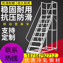 Supermarket warehouse climbing truck operation to take the goods ladder tally climbing ladder mobile ladder platform shelf ladder wheels