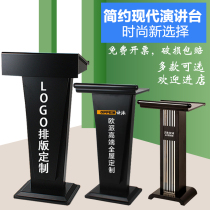 Lecture speech conference host small platform table restaurant reception desk shopping guide