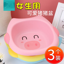 Wash ass basin Female private parts cleaning raspberry girl heart wash ass artifact Household small girl plastic