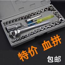 40-piece tool socket wrench car motorcycle repair tool ratchet wrench hexagon combination set
