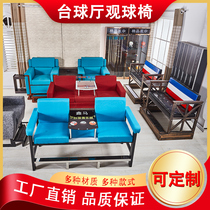 Billiard table sofa seat Ball Hall club ball watching chair sofa chair leather coffee table accessories platform Force