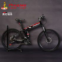 Phoenix brand official flagship store Fei mountain bike bicycle adult male and female students