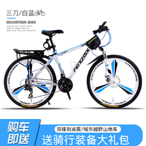 Phoenix official flagship store fee variable MTB bicycle and mens work by riding yi ti lun off-road