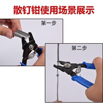 Cage clamp Cage clamp M-type nail clamp Set Cage clamp Cage clamp Cage clamp Snap clamp Chicken cage Pigeon cage Rabbit cage assembly