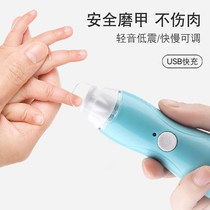 Baby nail Sander children nail clipper anti-scissor hand child nail clipper baby nail grinding artifact charging model