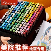 touchmark Mark Pen Set 48 Color 60 Color 80 Color Genuine Quick Dry Art Specialized Childrens Animation 100 Color Double Head Hand Painted Comic Watercolor Pen Oil Brush Full Set