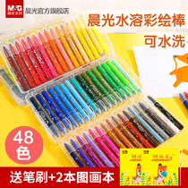 Chenguang stationery small Fox Xiri Series oil painting stick 24 color 36 color 48 color water soluble rotating crayon children students painting graffiti can be washed without dirty hand kindergarten baby painting stick