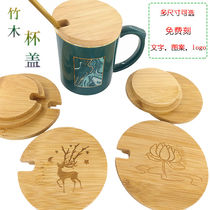 Bamboo Cup Lid Universal Mug Ceramic Cup Lid Universal Water Cup Lid Universal Lid Cup Cover Tea Cup