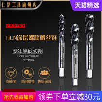Coating TiCN spiral groove machine tap tap tap RENGANG RG high performance blind hole drilling drill M6