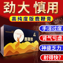 Deer whip ointment male deer whip pill lasting official website high purity maca ginseng cream male tonic deer tail cream peptide