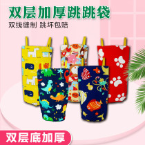 Kindergarten kangaroo jump bag Childrens sensory training equipment Outdoor game props Early education toys thickened jump bag