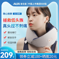 Oaks cervical vertebra massager multifunctional kneading household electric neck protector neck neck official flagship store