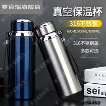 Drivers special water cup wide caliber thermos thermos bottle portable out large capacity teacup 800ml drinking kettle