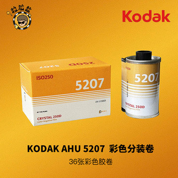 柯达胶卷数字化-柯达胶卷数字化促销价格、柯达胶卷数字化品牌- 淘宝