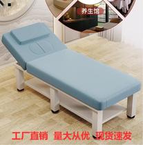Dedicated folding massage bed physiotherapy bed beauty bed beauty salon massage eyelash beauty body bed moxibustion home tattoo embroidery bed