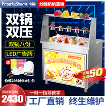 Cold shark fried ice machine Commercial Thai fried yogurt machine Milk fruit ice cream machine Fried roll machine Ice porridge Night market stall artifact