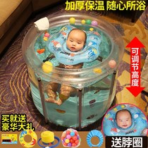 Baby swimming pool home newborn child family large Baby Baby Baby thick warm insulation swimming bucket bath tub