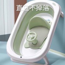 Baby bath seat bathtub reclining support can sit and lie newborn childrens bath chair baby non-slip bath stool artifact