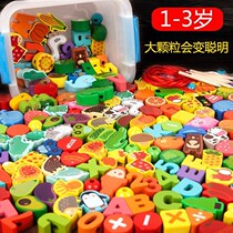 Baby Boy Strings Beads Threading Building Blocks Puzzle Force Development 3 Babies Early Teach 1-1-2 ½ Toys Mens Girls 0