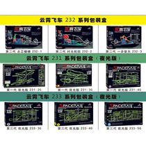 12-year-old boy intelligence roller coaster space orbit assembly 11 childrens ball track toy 8-10 intelligence