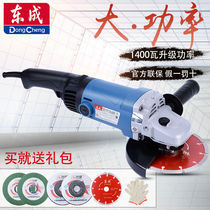 Dongcheng heavy industrial angle grinder grooving cutting machine Polishing grinding machine hand sand machine(fake one penalty ten)