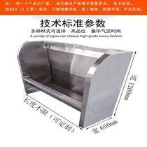 Easy to clean hanging foot-mounted floor-standing toilet slot partition 201 stainless steel 304 stainless steel urinal trough