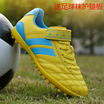Official website Xinyi Anta Snow A361 football shoes broken tf nail children boys and girls anti-skid training artificial grass