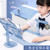 Primary school student writing corrector Anti-myopia sitting corrector Childrens anti-bow vision protector Learning writing eye protection Reading bracket Anti-hunchback desk posture reminder Writing artifact