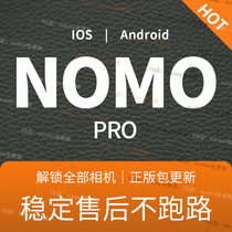 Your polarization nomo member Film Camera pro retro filter sticker fully unlocked Apple ios Android