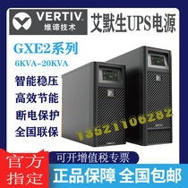 Wei Di Emerson GXE10K00TL1101C00 regulated online UPS 10KVA 9KW external battery