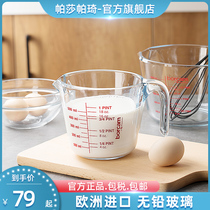 Turkish pasabahce glass measuring cup with scale Household food grade baked milk cup Microwave heating