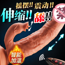 Lady special fully automatic telescopic massager multifunction strong earthquake soothing decompression waterproof and silent massager material stick