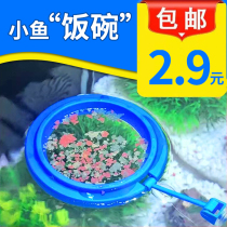 Feeder anti-scattering acrylic tube guppy red worm feeding feed fish food fish tank feeding circle feeding fish artifact