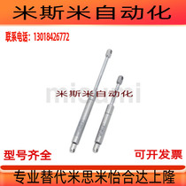 FRGSS-B100-200 Stainless steel gas spring HFGSS-B150 GSS15070B FGSS22100C