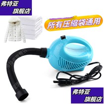 Vacuum Machine small household compression garments pumping quilts pouch laundry bag is pumping quilt extractor