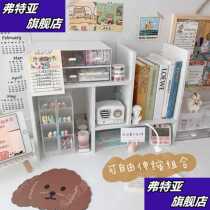 Girl heart screening room ins Wind desktop shelf student desk height frame retractable multi-layer storage rack