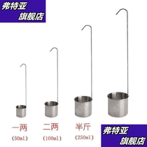 Take the wine funnel home stainless steel wine with filter screen to make wine and drink wine spoon wine scoop