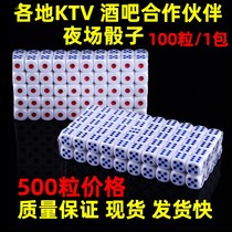 Dice color bar ktv supplies color sieve large size dice grain color grain number dice dice cup 100 pack