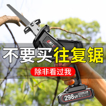 Electric saw Rechargeable Handheld chainsaw iron iron tube cutting saw Lithium electric reciprocating saw small hand saw Woodworking