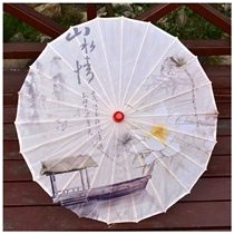 Oil paper umbrella female ancient style Hanfu Jiangnan dance Chinese style cheongsam props decoration rainproof practical classical cloth umbrella