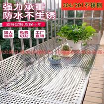 Anti-theft window pad anti-falling balcony baffle anti-theft net mesh strong pigeon house flower stand flowerpot foot pad net partition