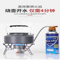 Picnic stoves portable windproof outdoor stoves picnic field camping supplies gas gas stoves stove sets