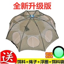 Fish mesh Shrimp Cage Fishing Cage Folded Catch Fishing God AUTOMATIC CATCH WEB TOOL BASHING NETS JUST CANT GET OUT OF THE BIG NUMBERS