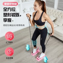 Weight loss artifact Sports lazy stepper pedal machine pedal machine treadmill female small dormitory equipment household model