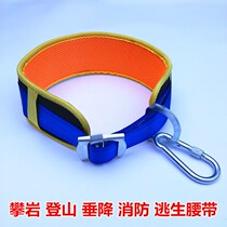 Fire Escape Belt Outdoor Climbing Climbing Rock Climbing Suit Children Seatbelt Half Body Insurance With Aerial Work Rope Belt