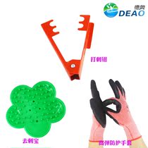 Rose to stab cover decoration flower stab pliers remove stab treasure flower arrangement tool set sting pliers iron scraping