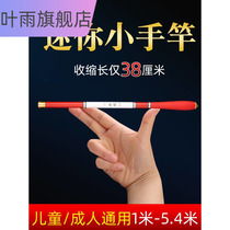 Ultra-short Festival fishing rod childrens fishing rod pocket stream Rod short-Section hand pole carbon ultra-light ultra-hard mini portable 19