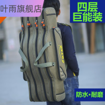 Pole bag big belly bag fishing gear bag double shoulder fishing bag pole bag three layer four layer thick waterproof fish pole bag