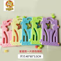  Plastic childrens ocean ball baby fence game crawling mat Indoor household baby monolithic fence toddler
