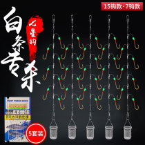 White string hook line Group Seven star Hook fishing group white light gold hook 7 hook with cage fishing cage hook White hook special killing artifact